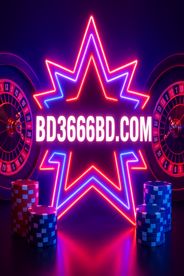 bd3666bd নিবন্ধন